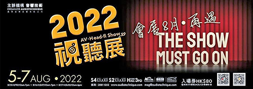Hong Kong Hi End show 2022